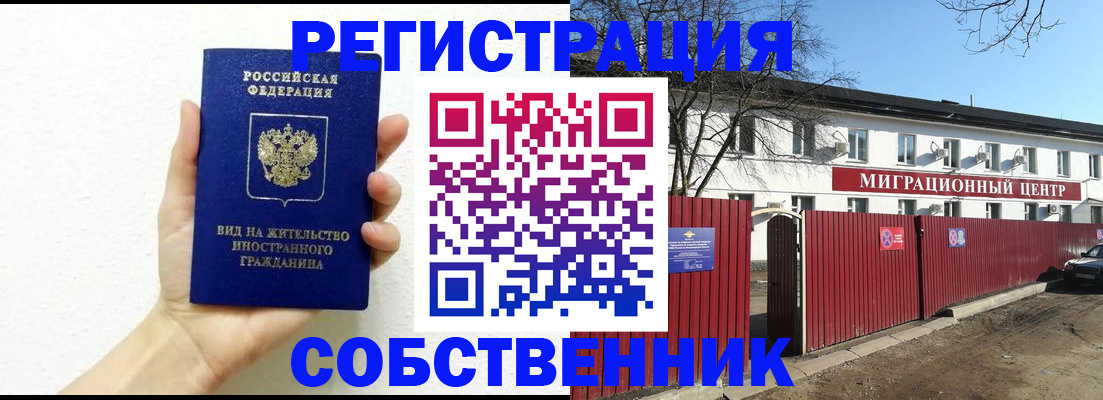 пропишу в квартире в Мурино